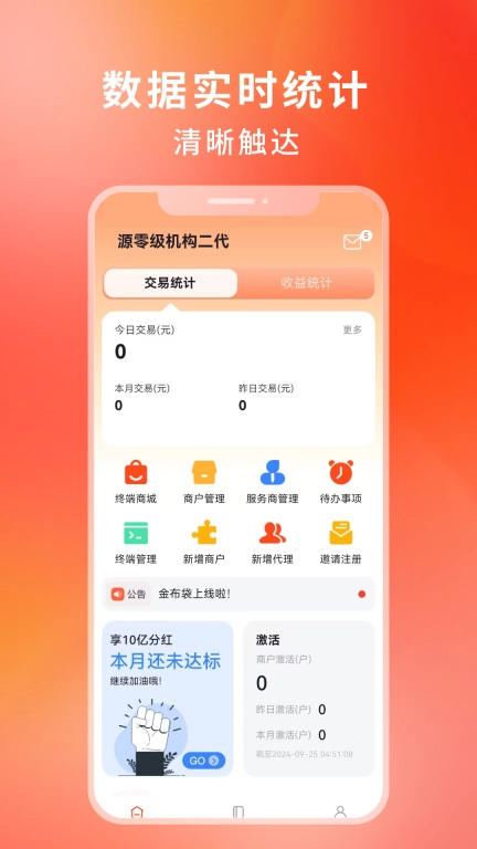 金布袋