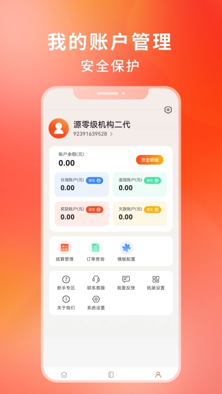金布袋