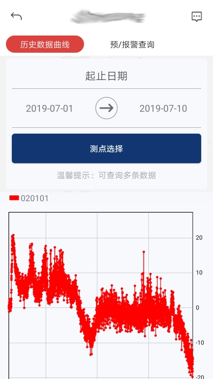 升拓监测