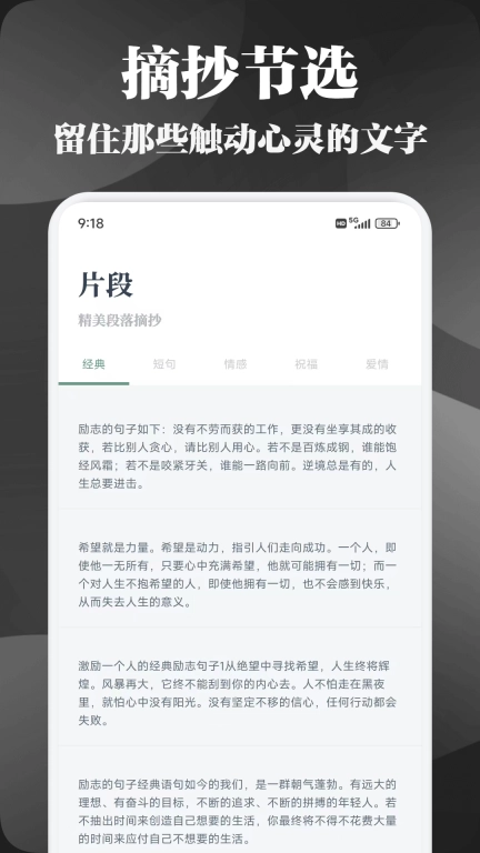 先森文学