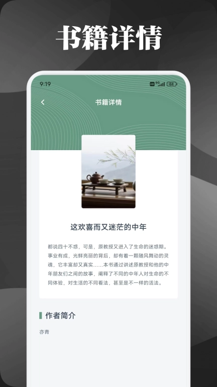 先森文学