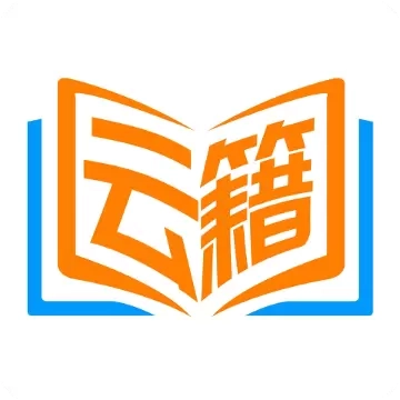 云籍