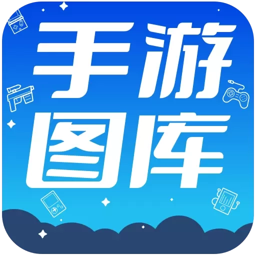 热门图库