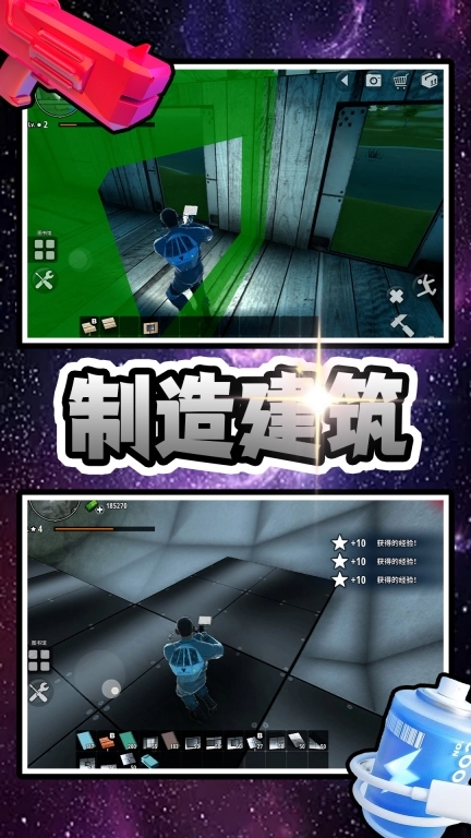 神秘遗迹探险者