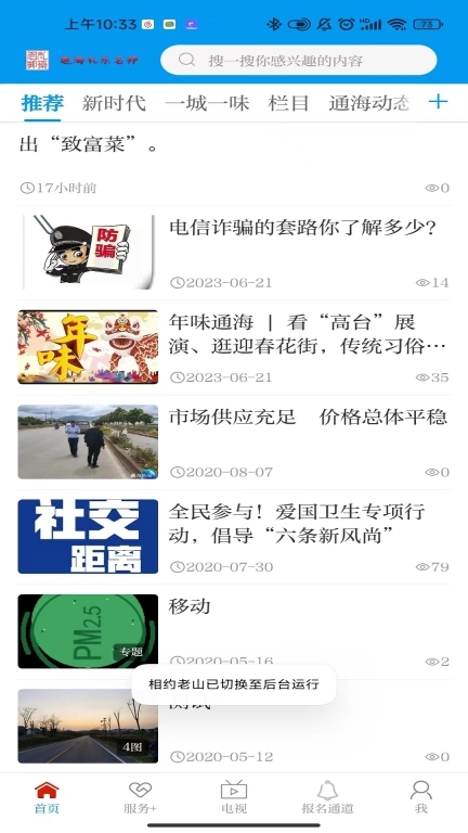 礼乐名邦