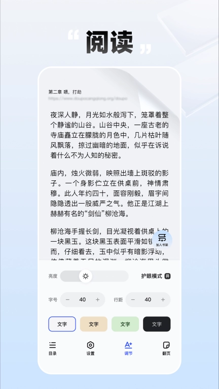 必访-必访搜索，befun尽获
