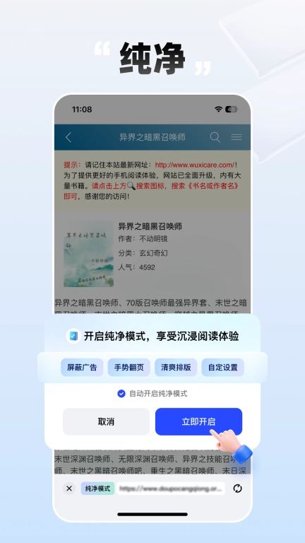 必访-必访搜索，befun尽获
