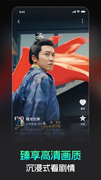 风车极速版