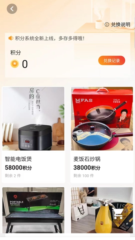 金服宝