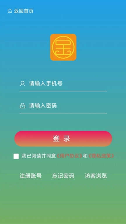 金服宝