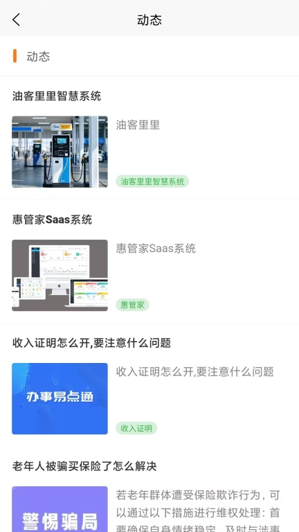 金服宝