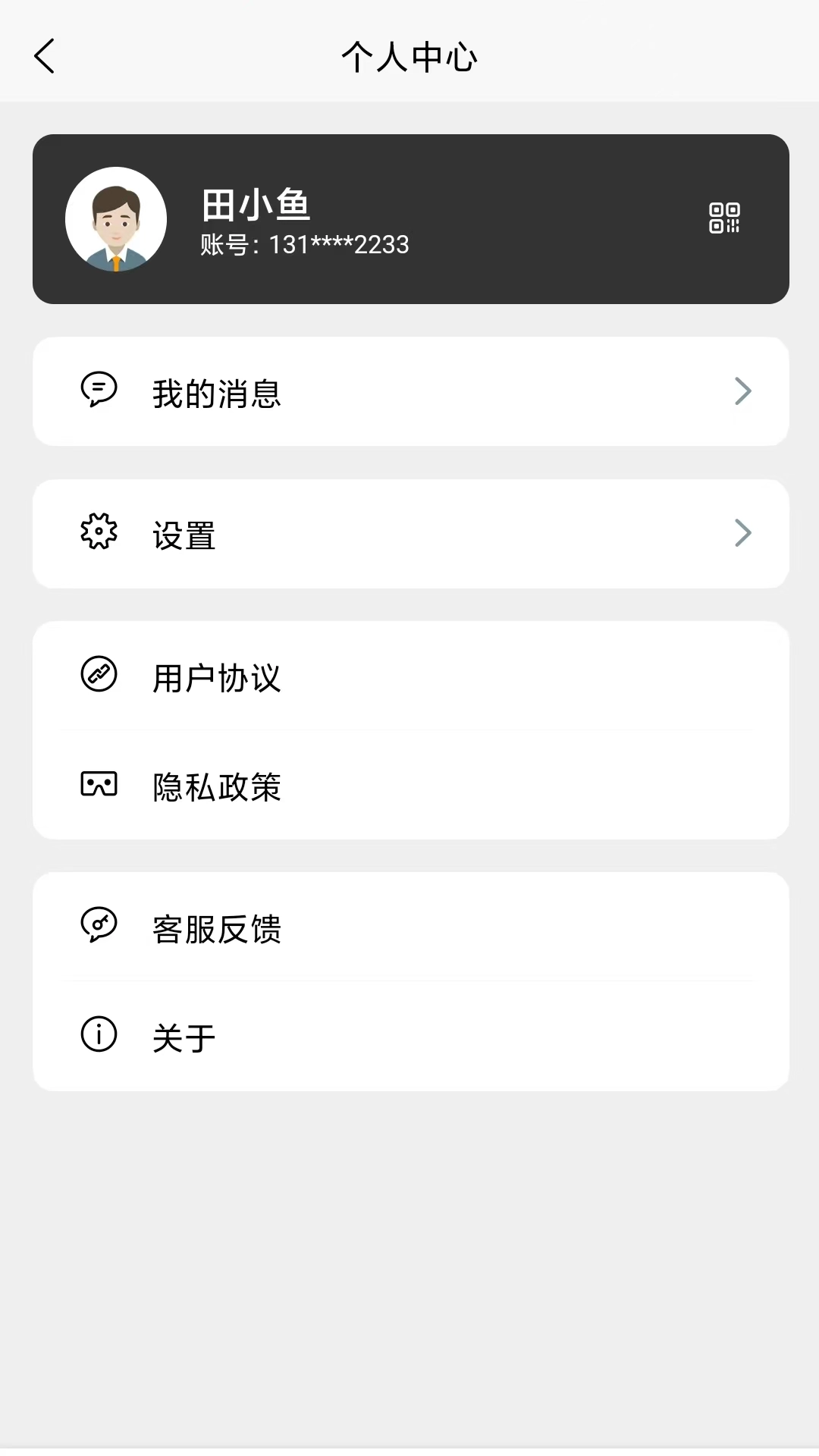 金服宝