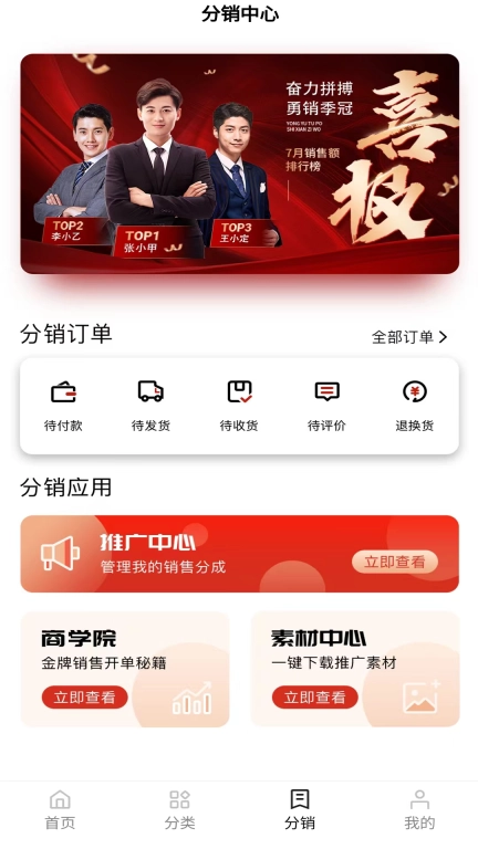 社安应急