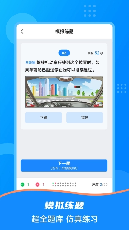 学法减分搜题2026-读屏识题