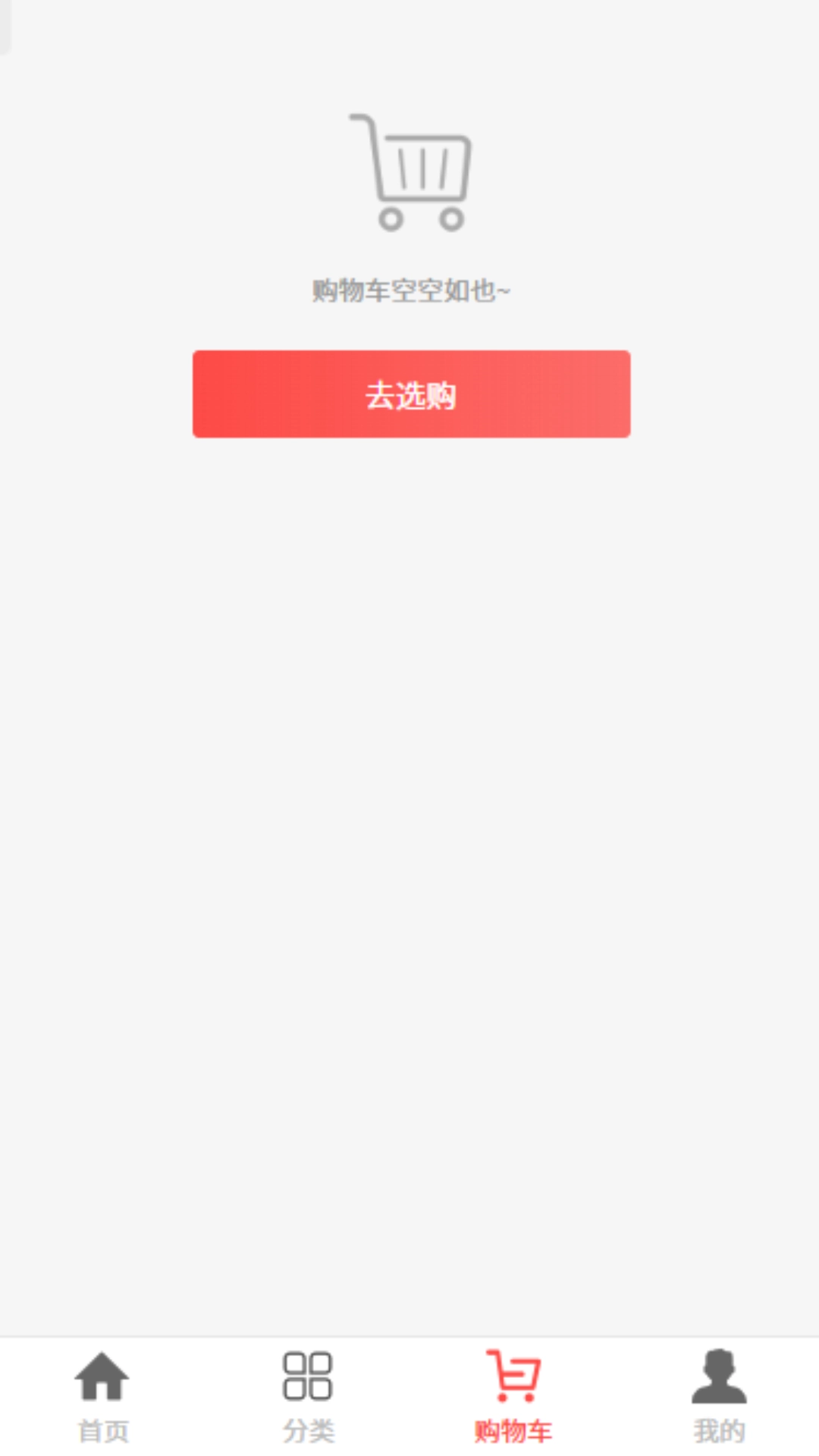 杜家老铺