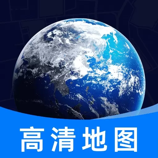 免费全景实况地图