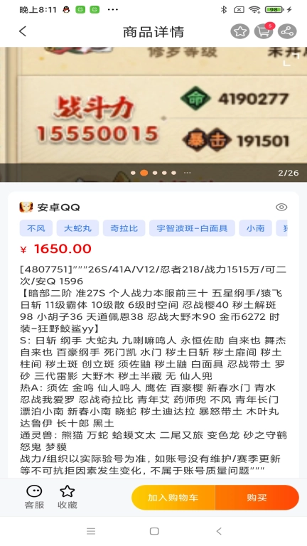 贪心猪