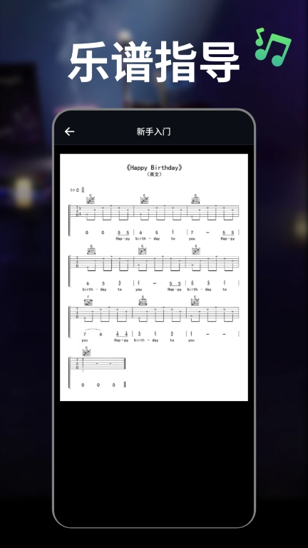 吉他guitar调音器