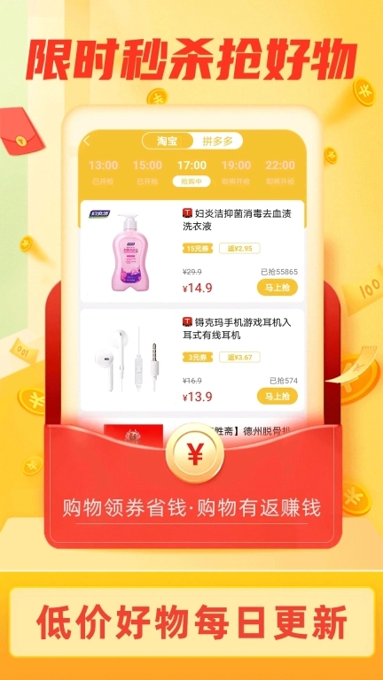 惠斯网络-全网优惠信息的集结地