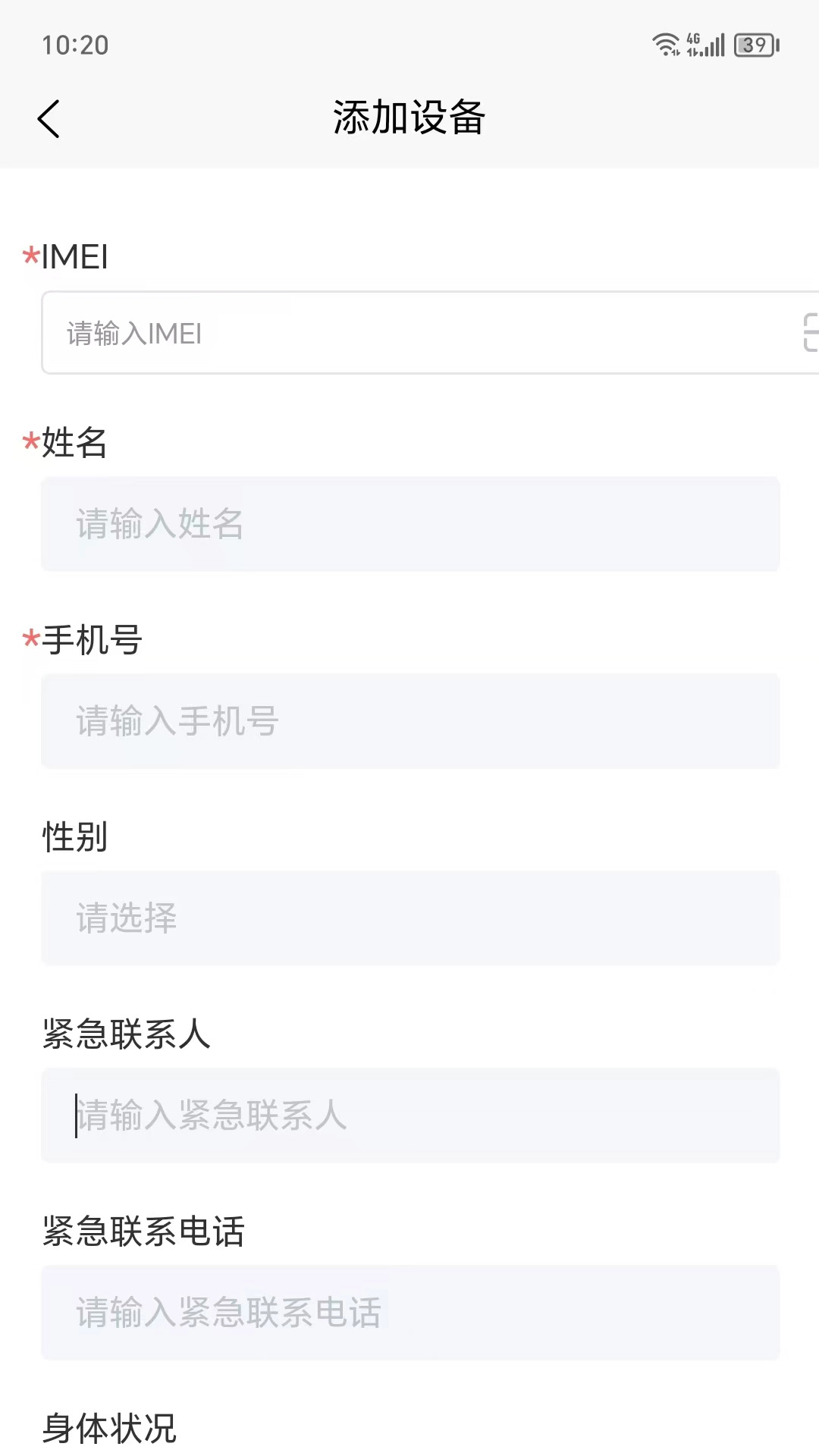 星童科炫