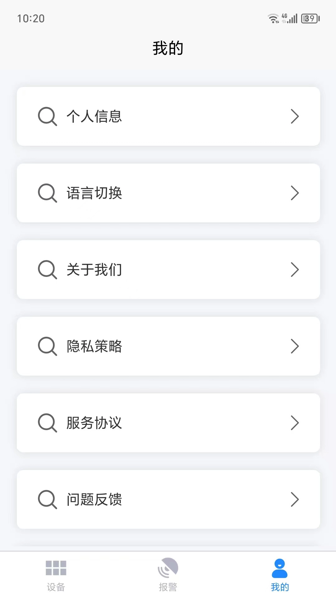 星童科炫