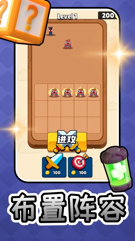 冒险王之征程