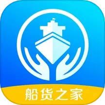 船货之家
