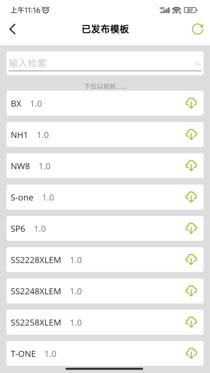 YJ NFC