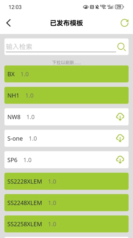 YJ NFC