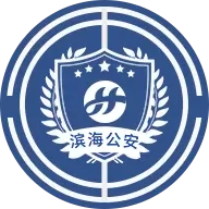 惠警汇