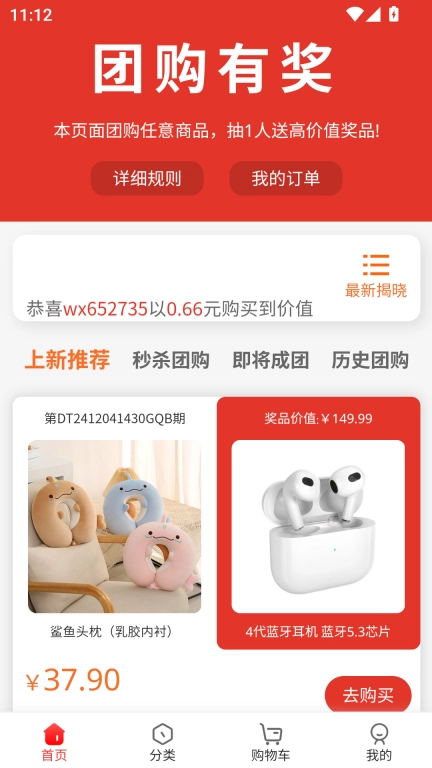 宵逍小市