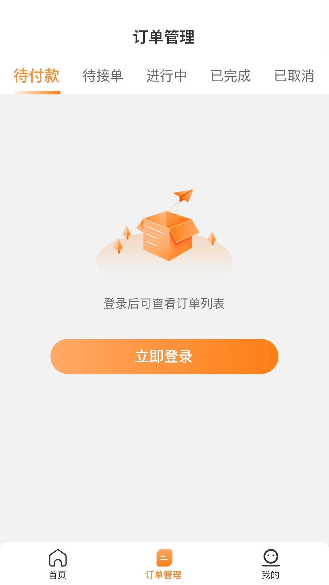 运力士