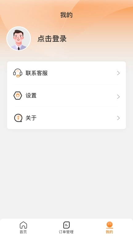 运力士