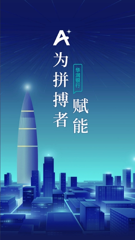 润A+