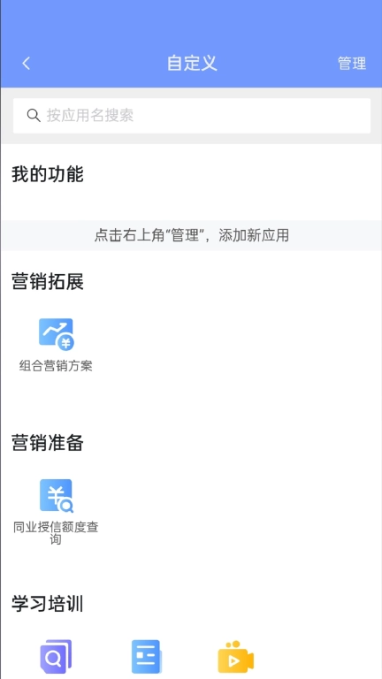 润A+
