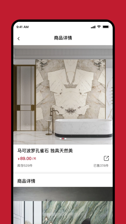 北溪生