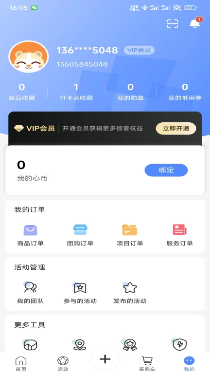 五色古越