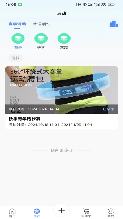 五色古越