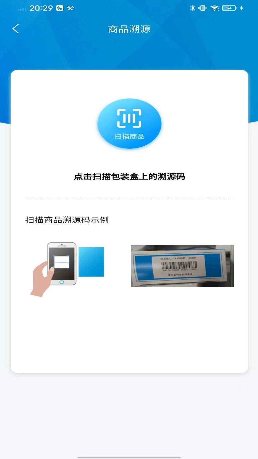 卓瑜药师