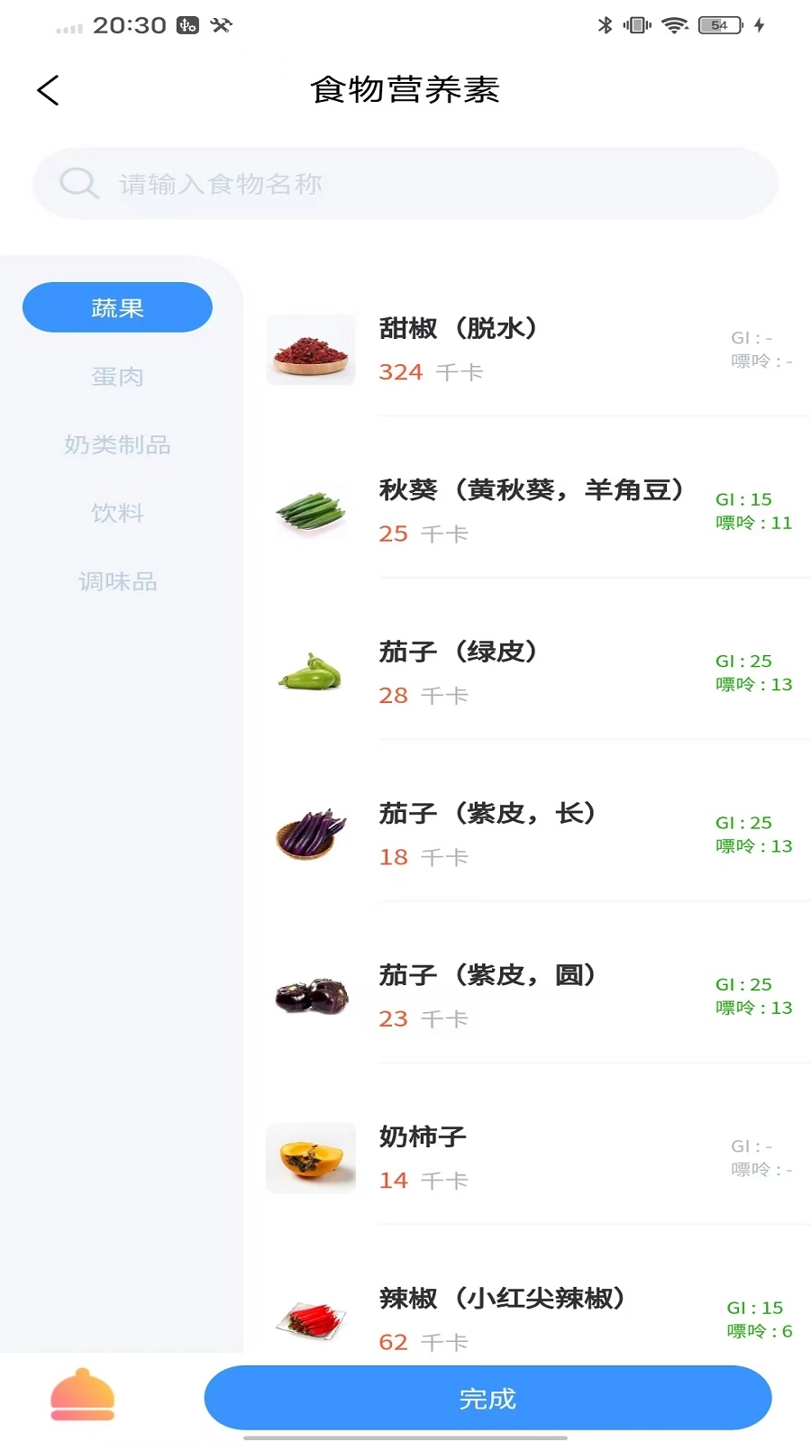 卓瑜药师