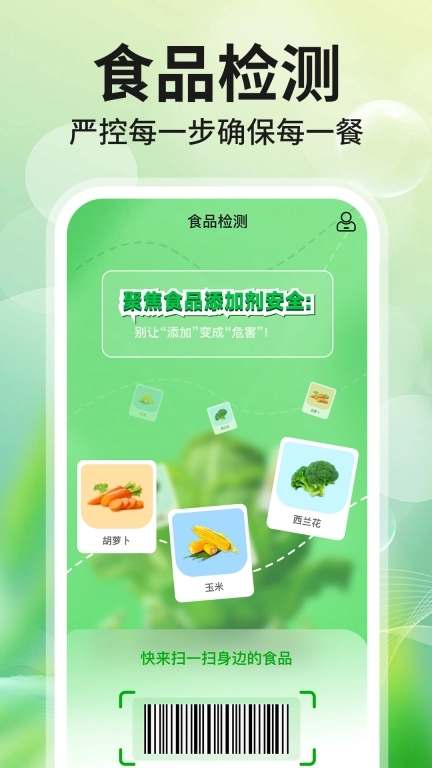 添加剂成分查询