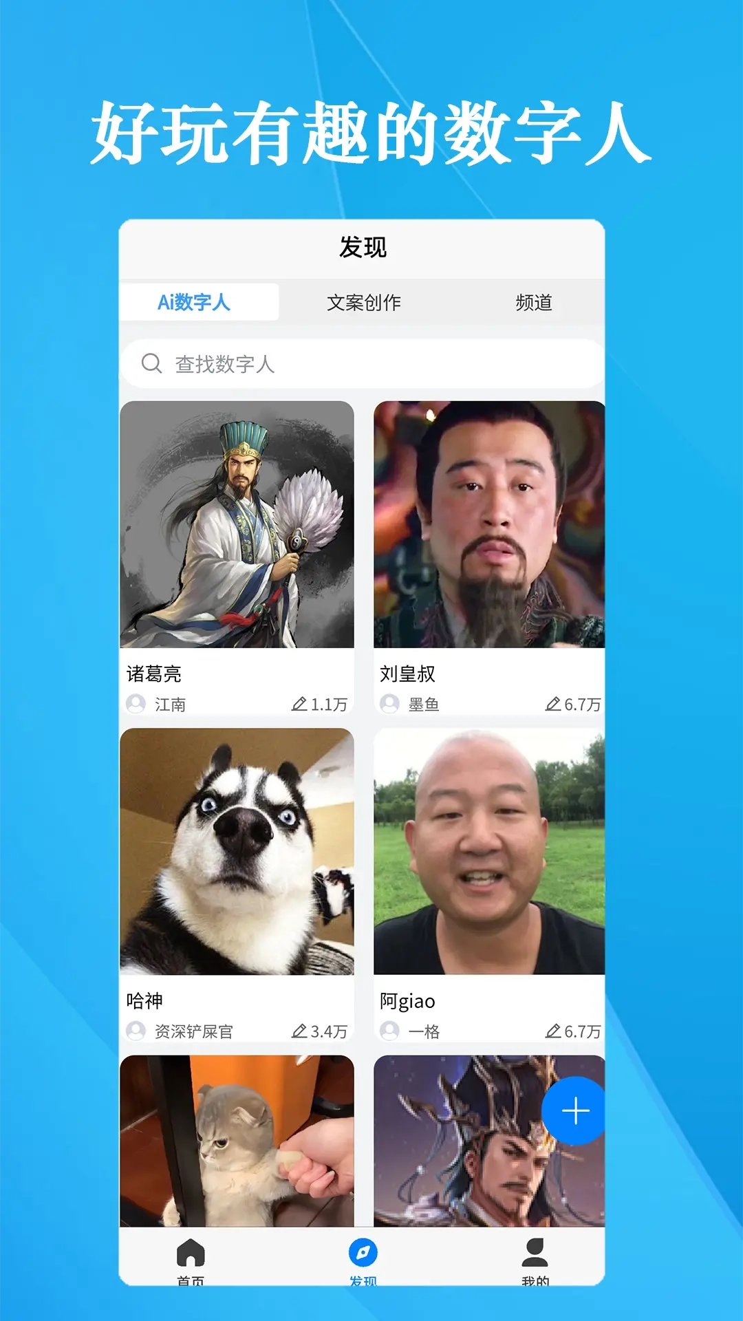 细雨Ai