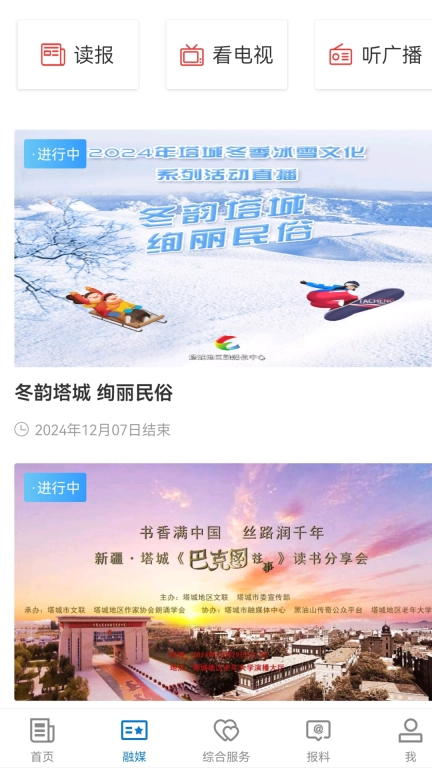 和布克赛尔好地方