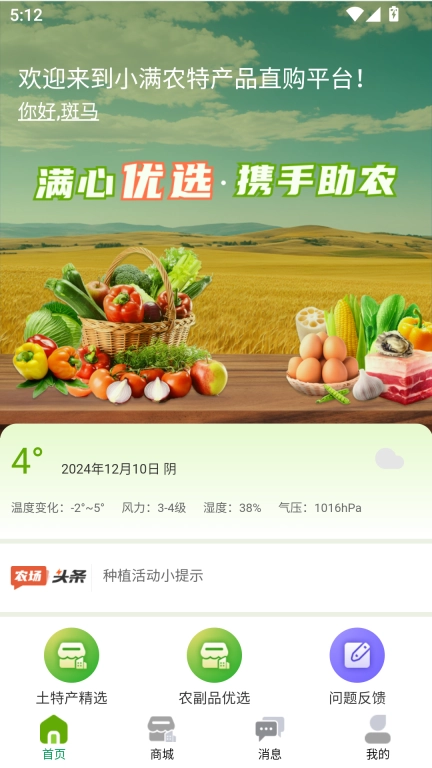 小满宝