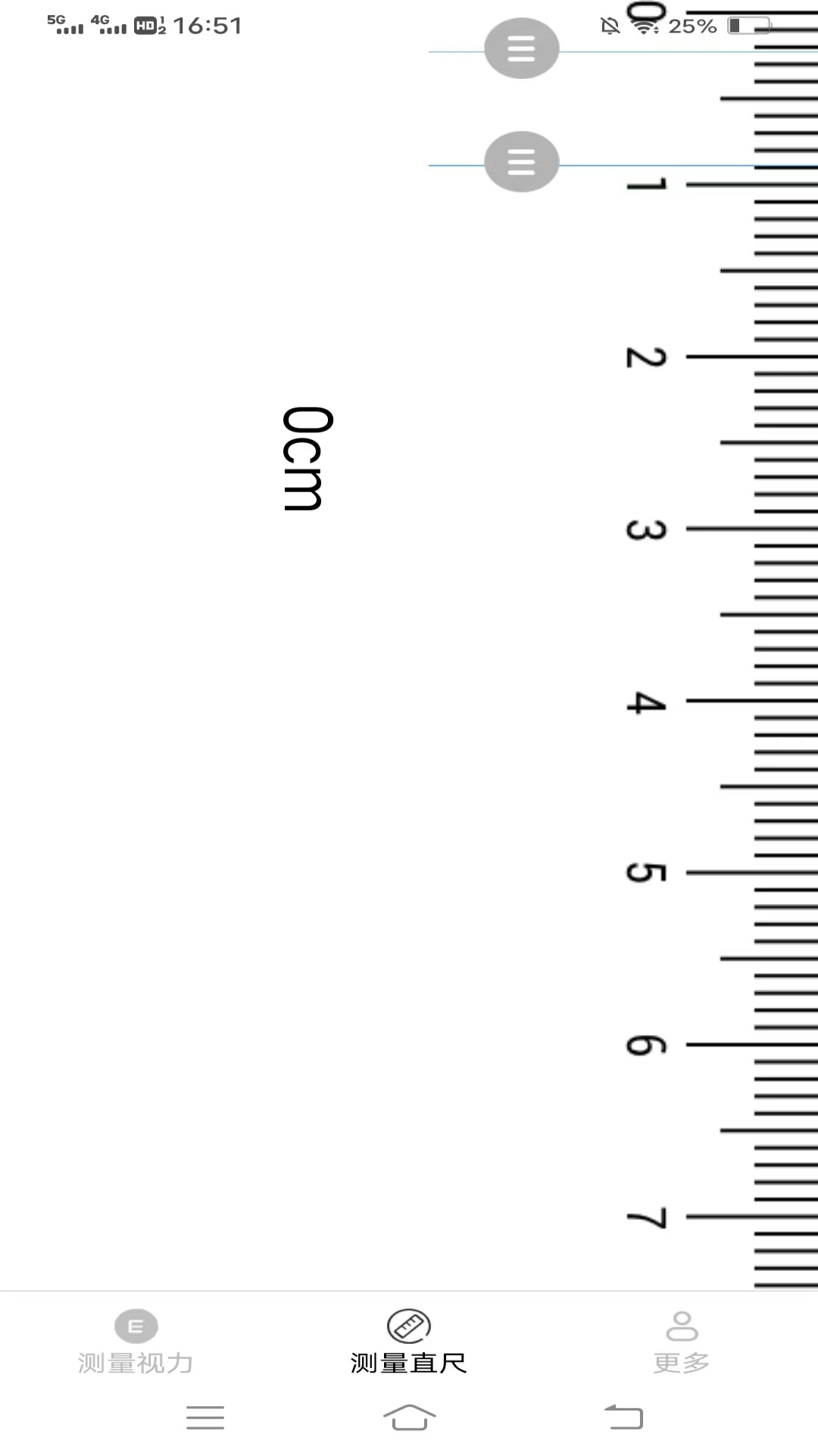 量子测量