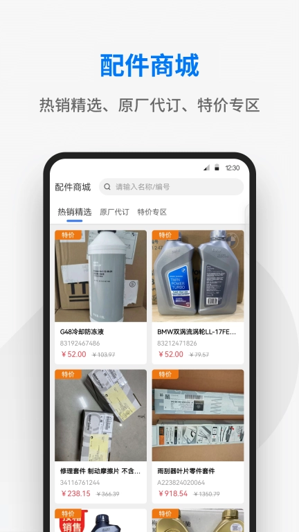 兆配云