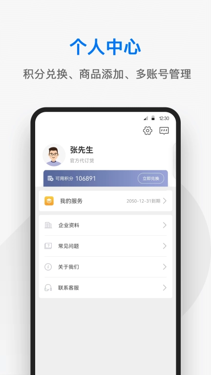 兆配云