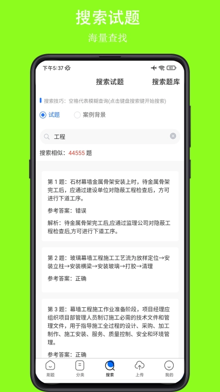 可可试卷