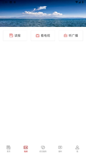 民丰好地方