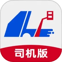 小宏人司机版